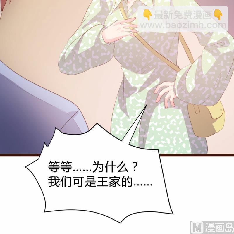 第83话12