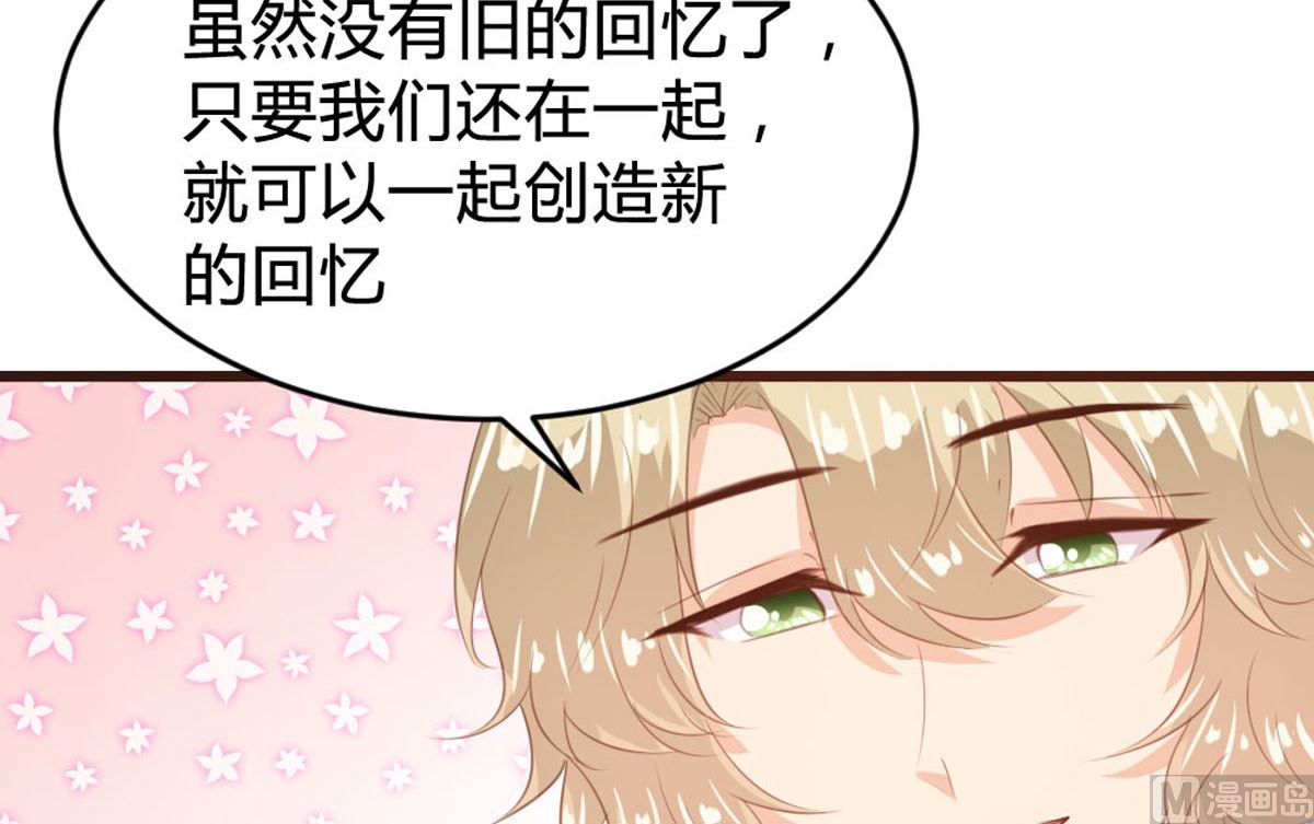 第146话6