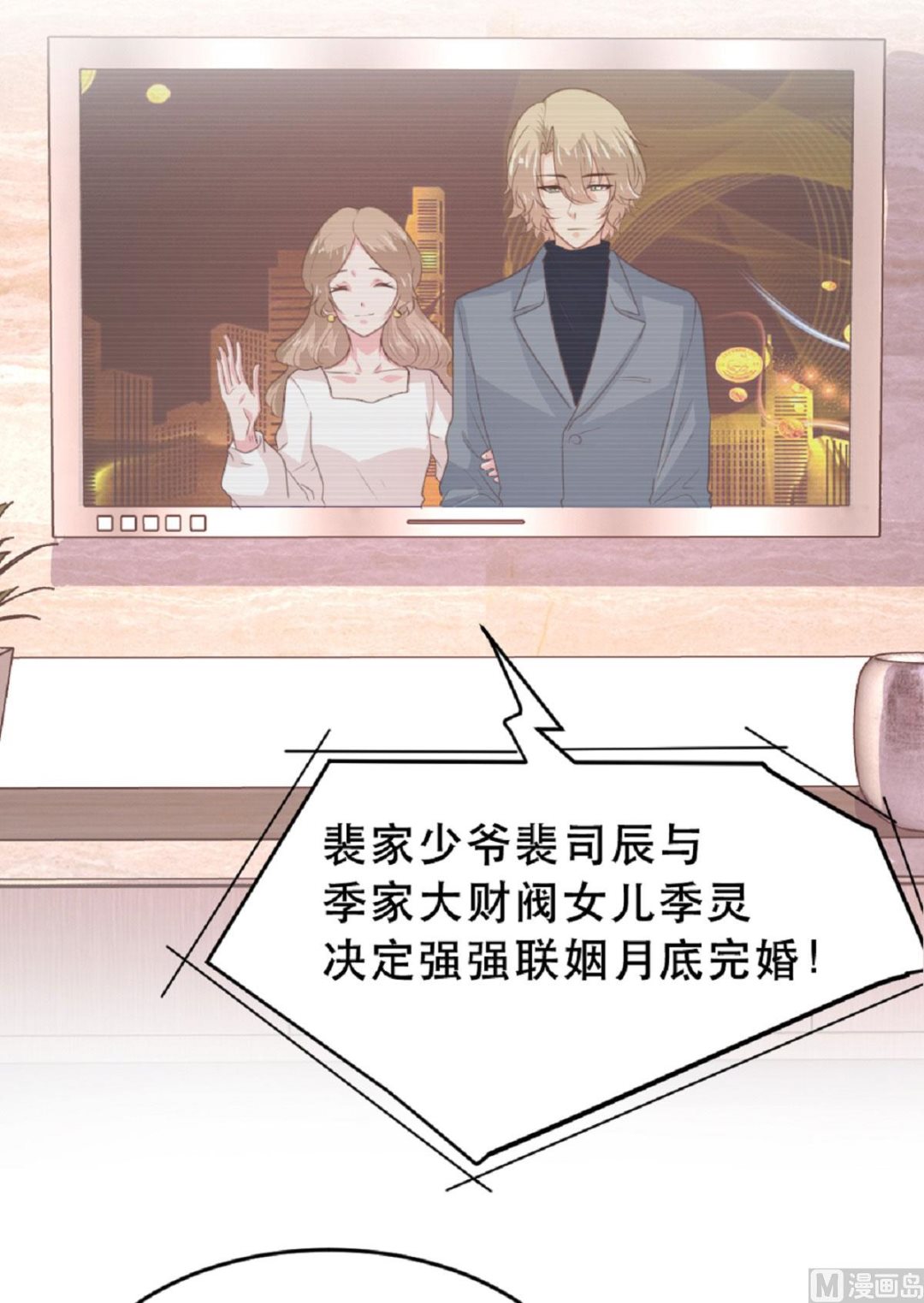 第185话9