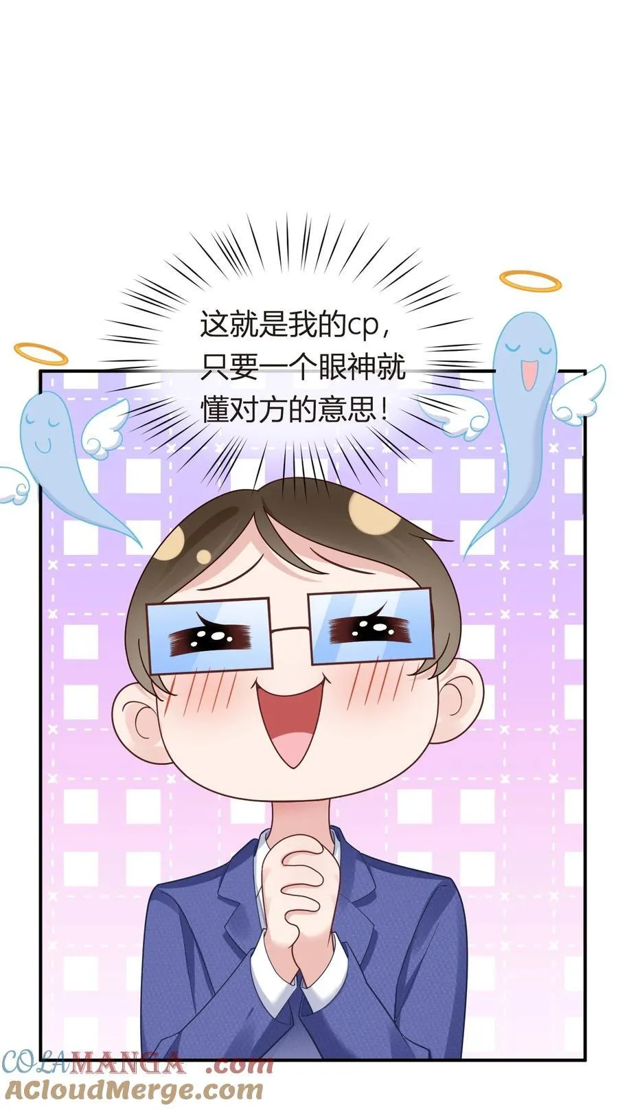 102 番外——各自的目的21