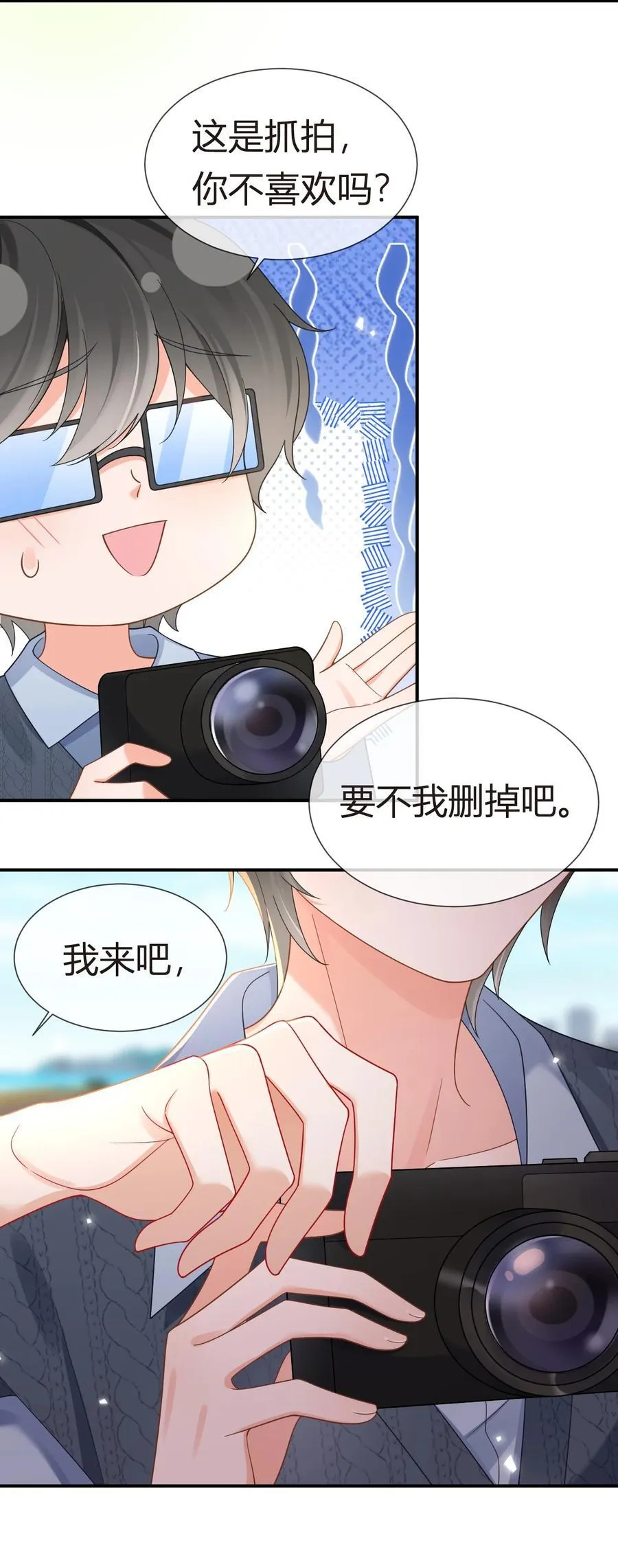 101 番外——团建游轮之旅58