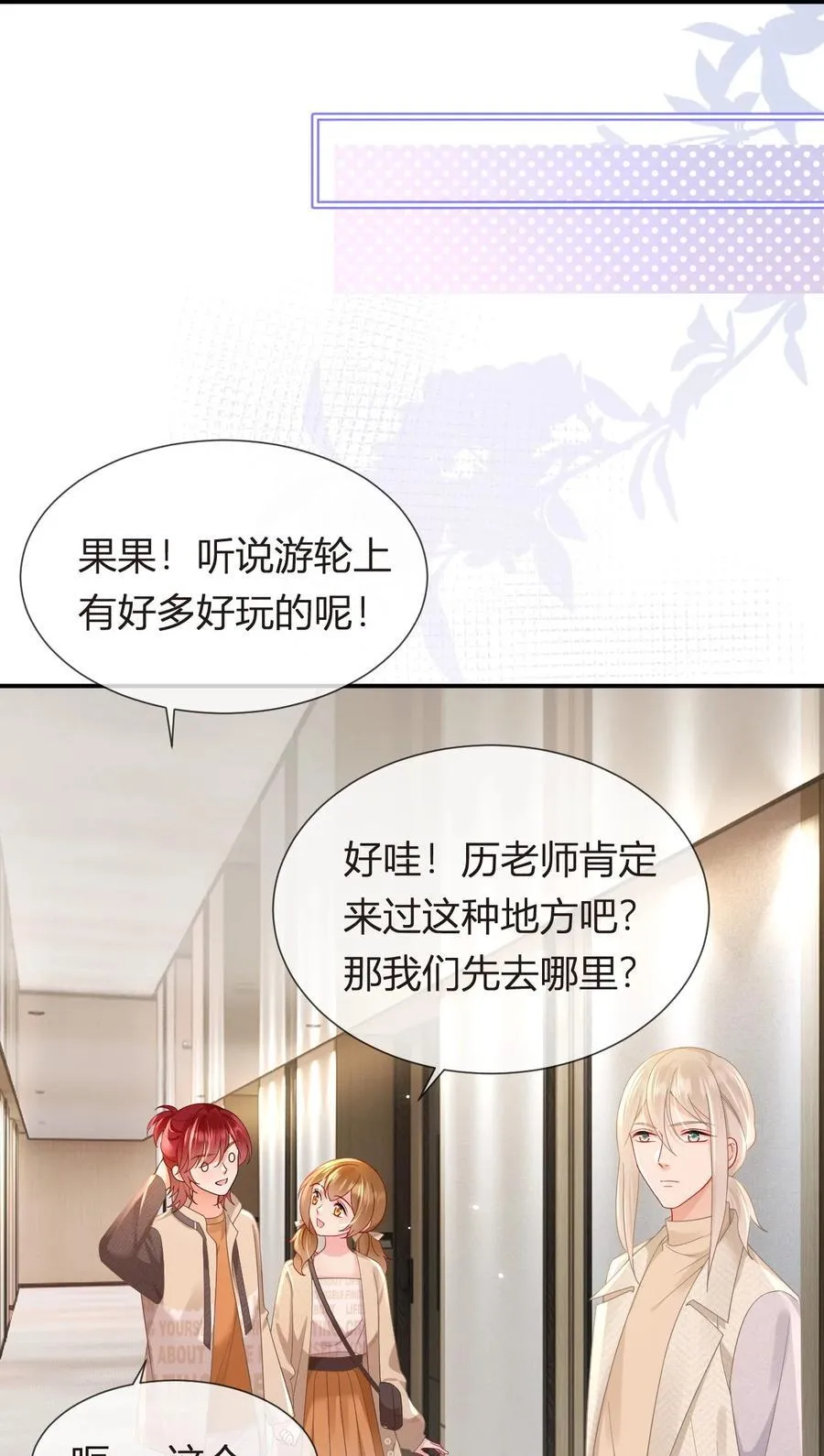 102 番外——各自的目的41