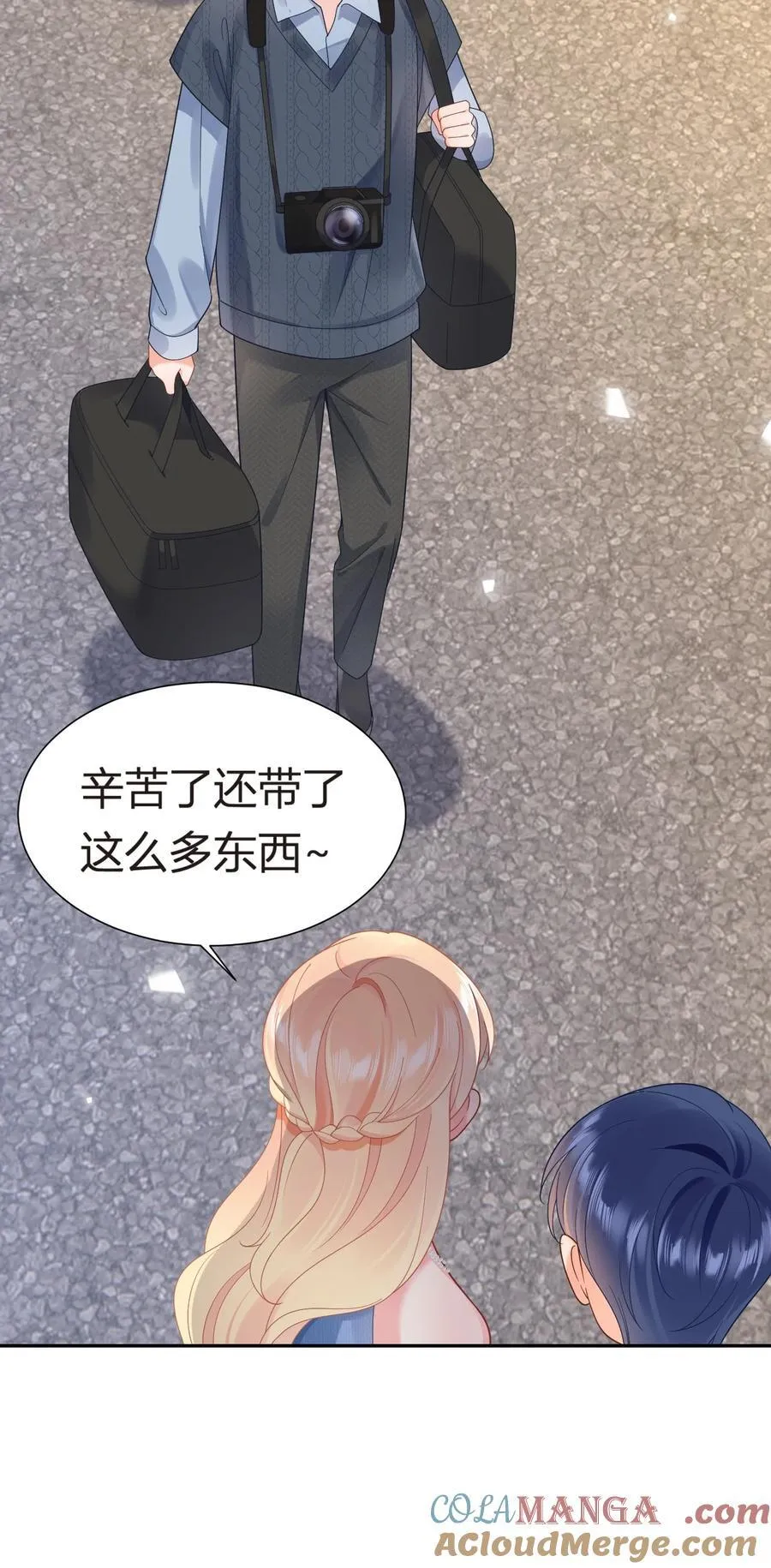 101 番外——团建游轮之旅54