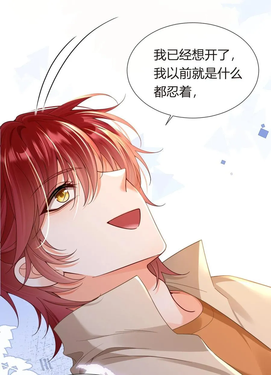 103 番外——游轮舞会31
