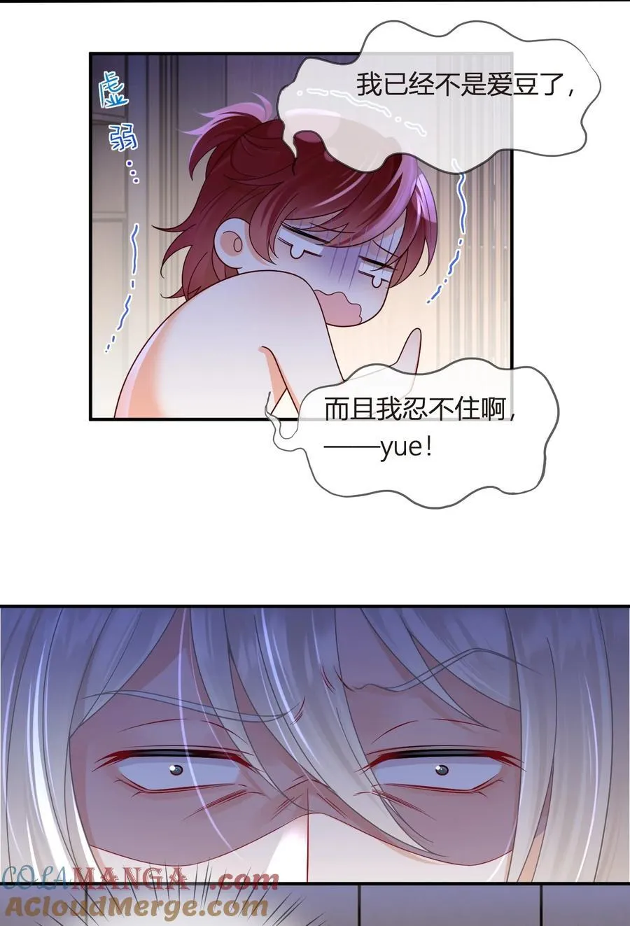 103 番外——游轮舞会27