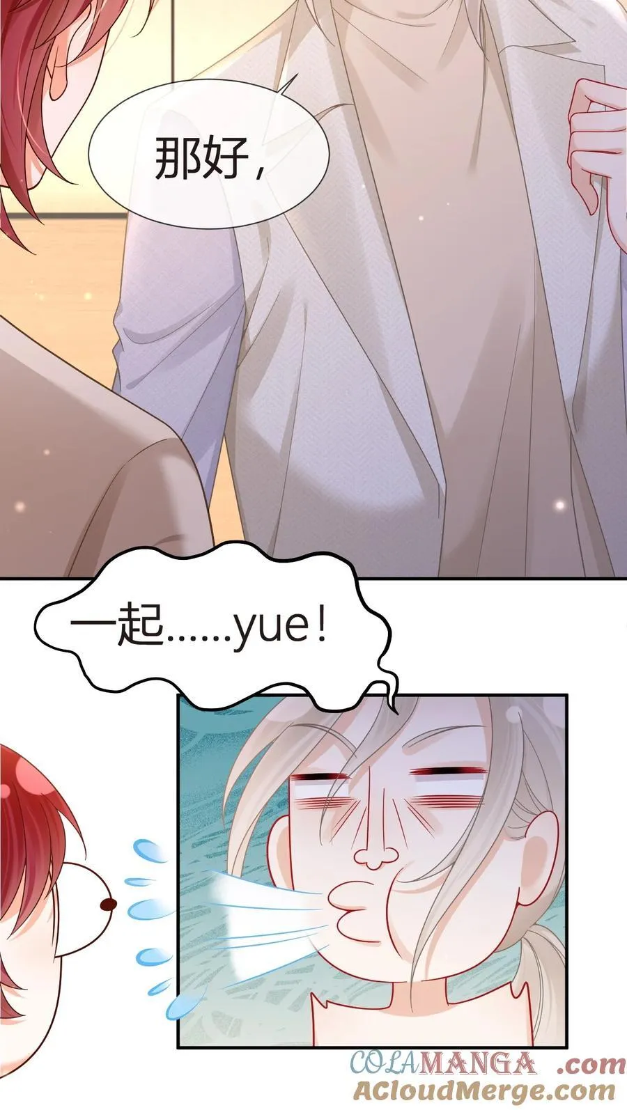 103 番外——游轮舞会42