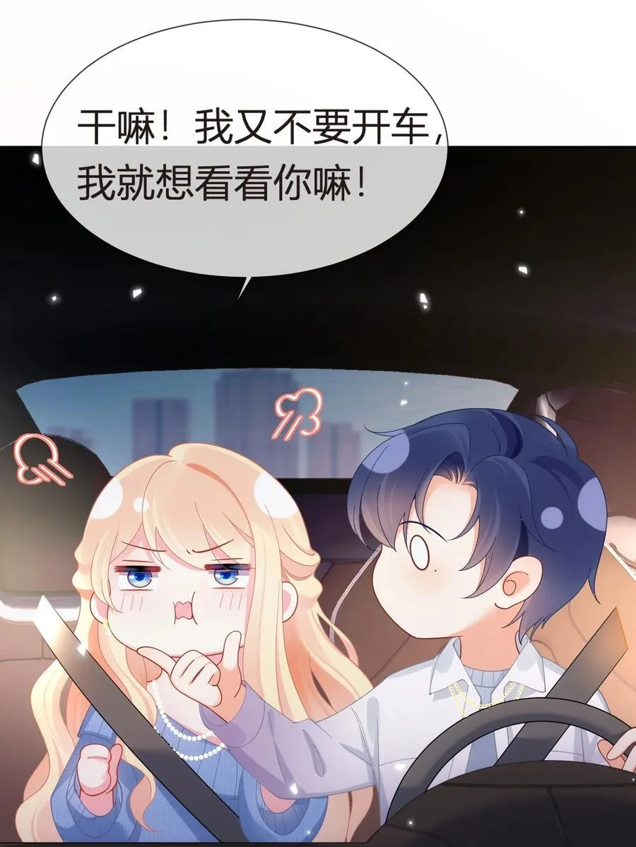 101 番外——团建游轮之旅8