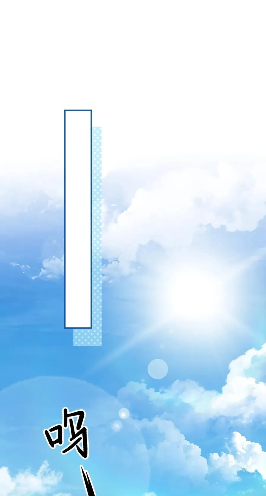 102 番外——各自的目的62