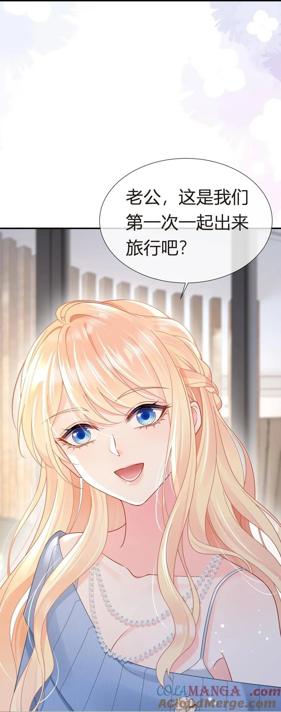 102 番外——各自的目的33