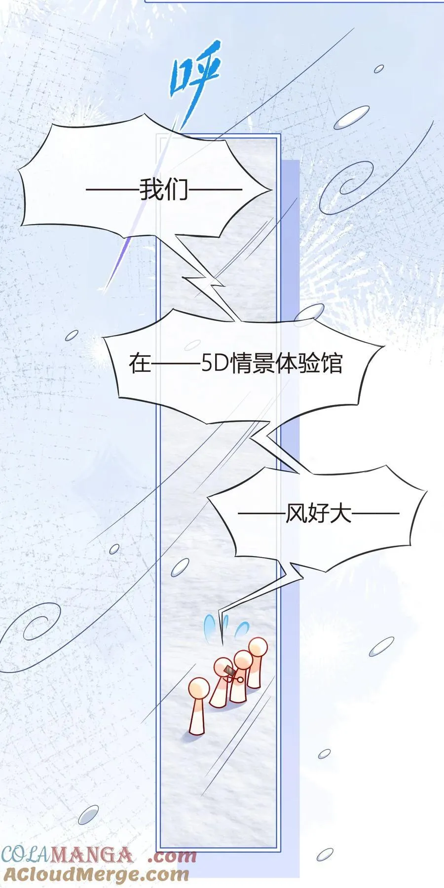 103 番外——游轮舞会51