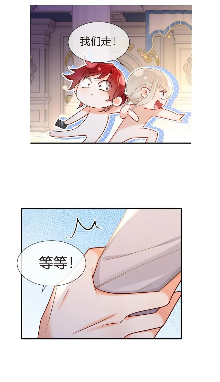 103 番外——游轮舞会53