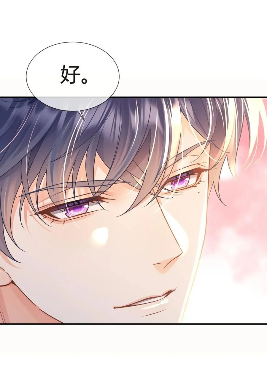 103 番外——游轮舞会16