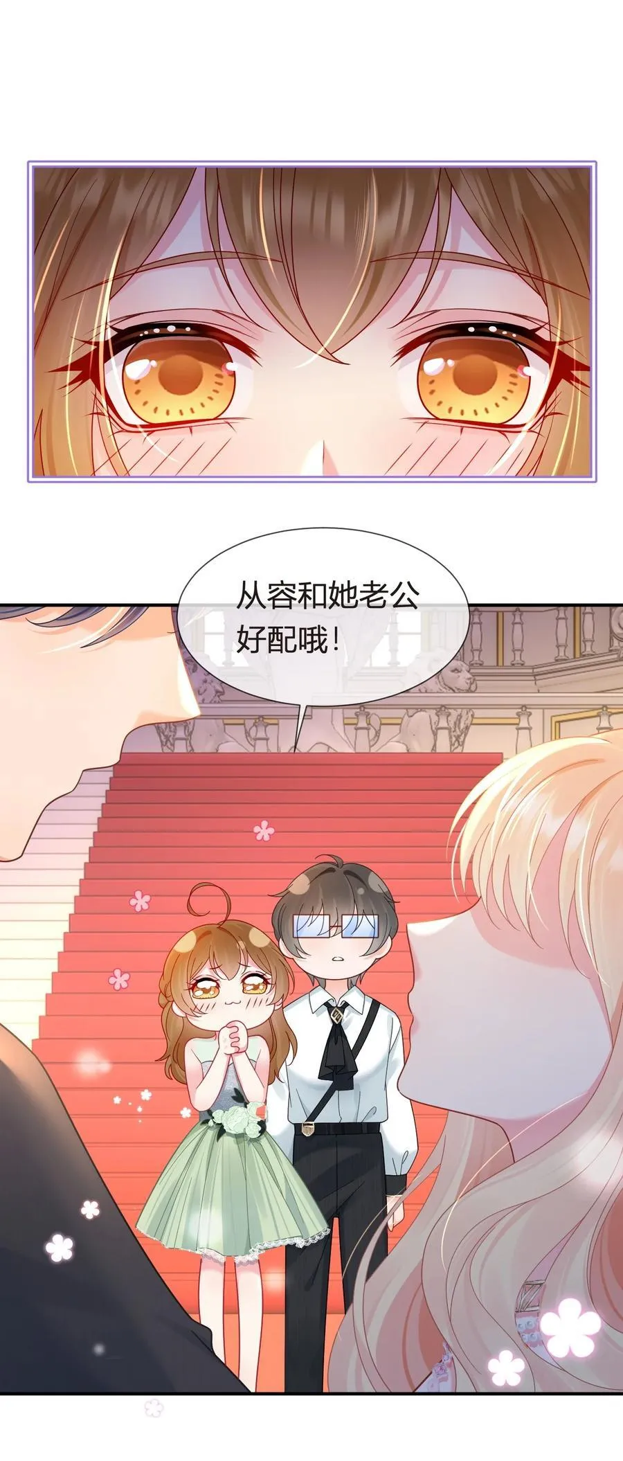 103 番外——游轮舞会17