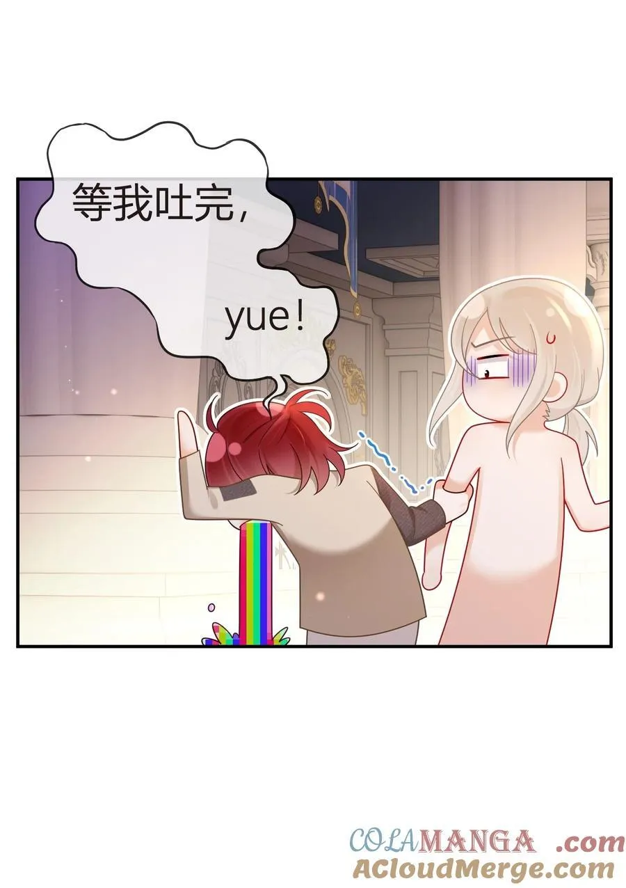 103 番外——游轮舞会54