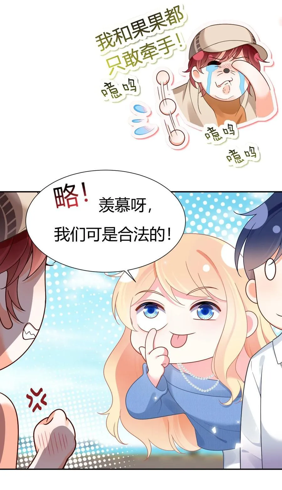 101 番外——团建游轮之旅49