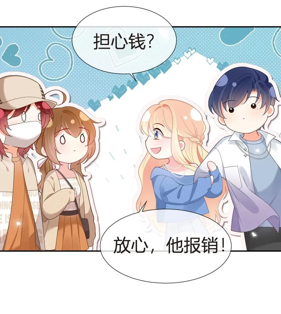 101 番外——团建游轮之旅44
