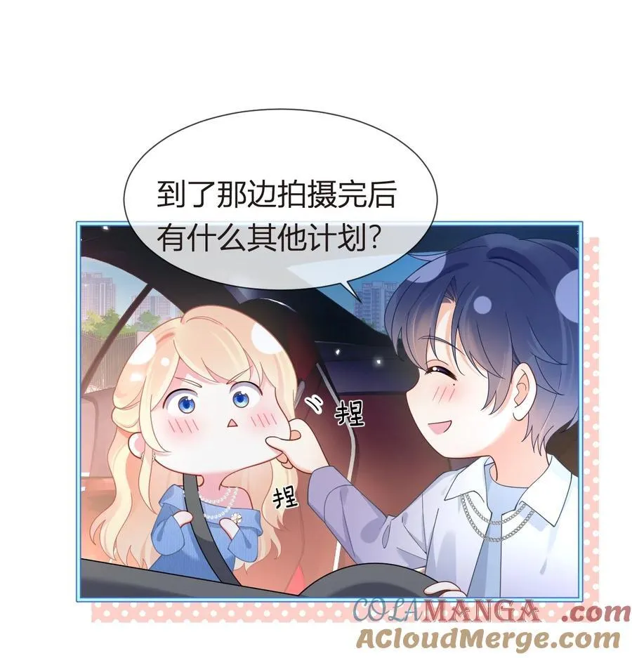 101 番外——团建游轮之旅12
