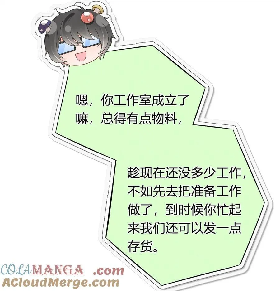 101 番外——团建游轮之旅18