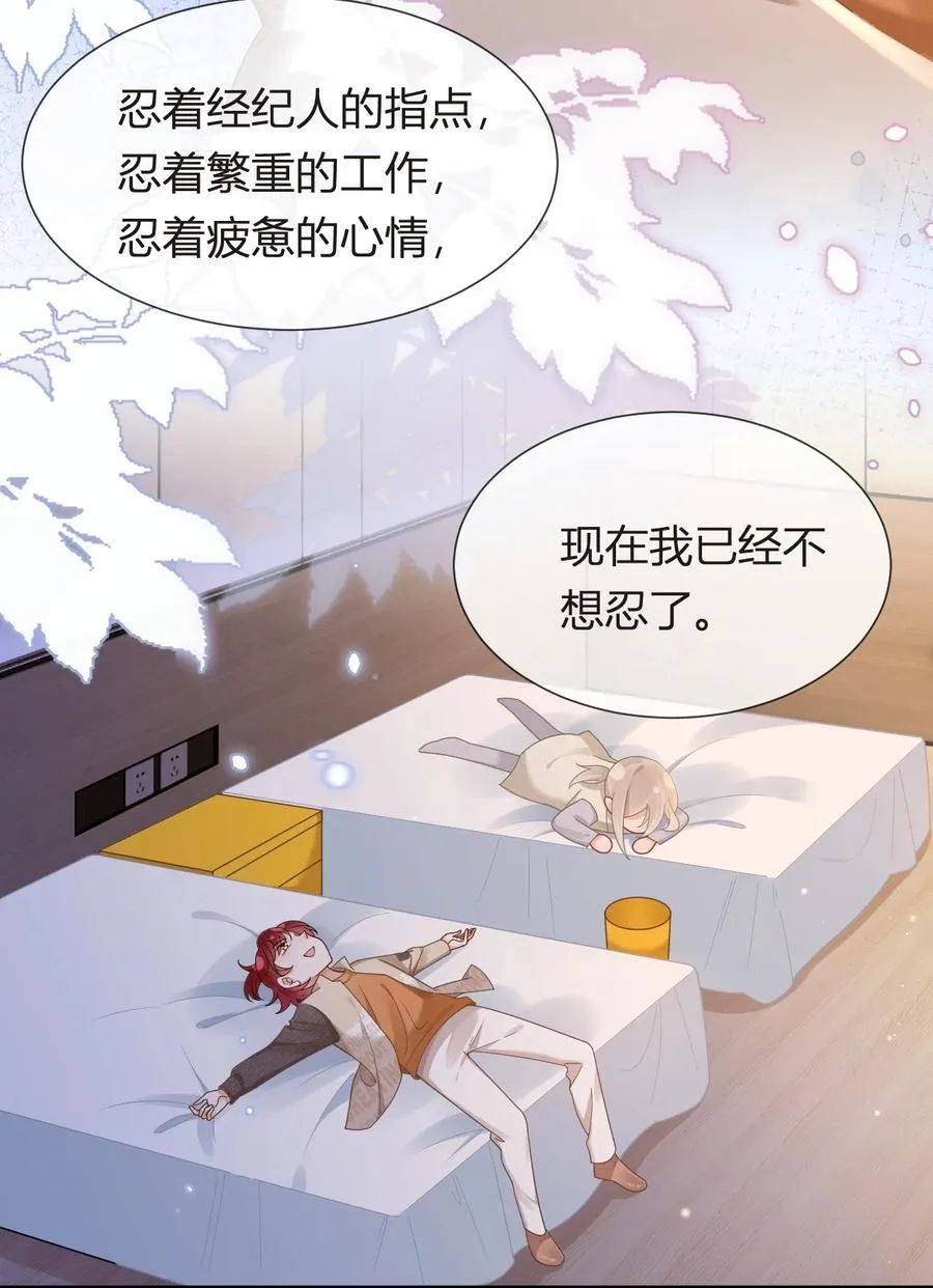 103 番外——游轮舞会32
