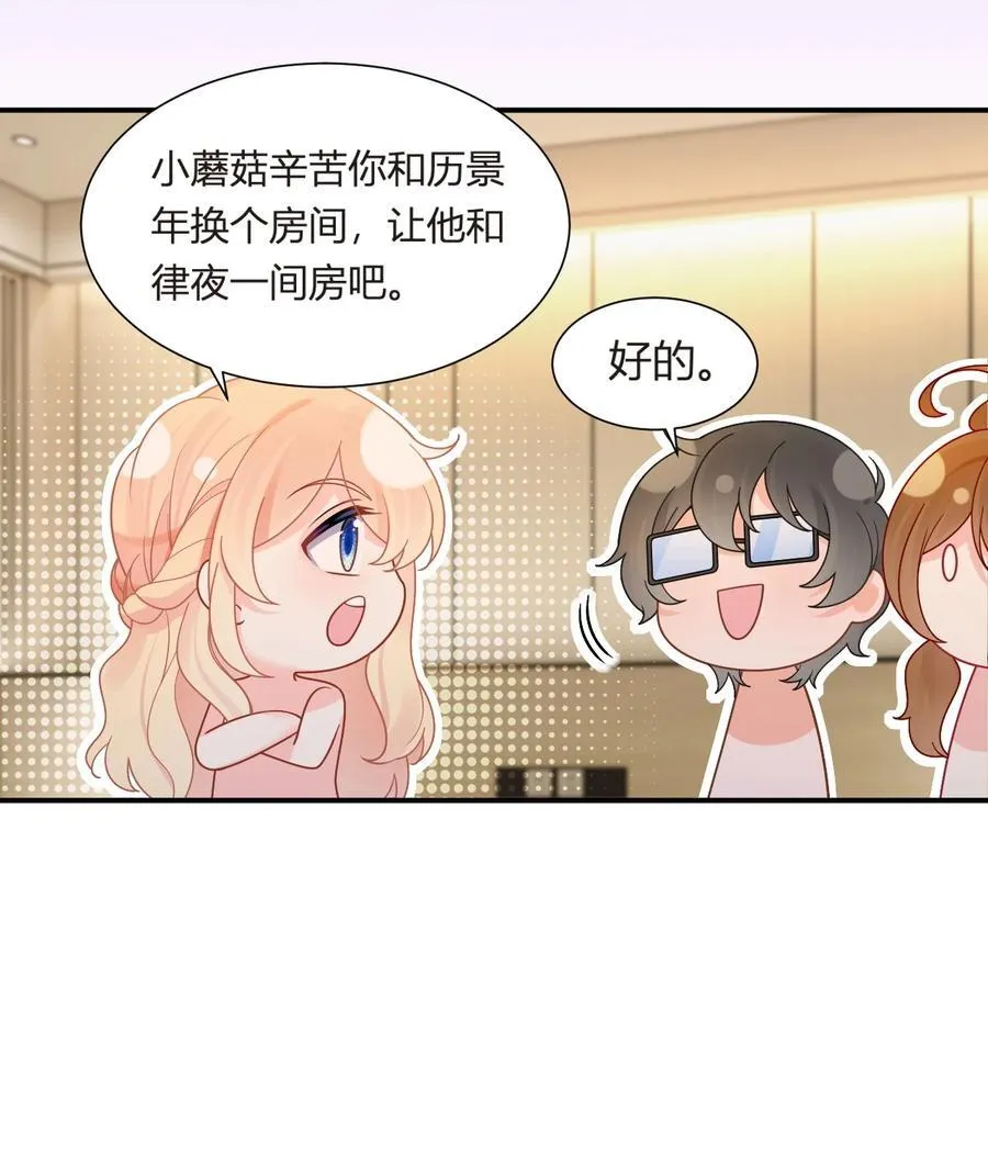 102 番外——各自的目的68