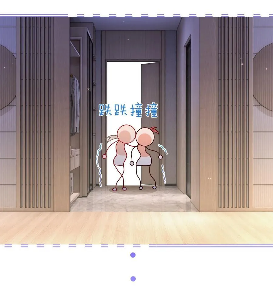 103 番外——游轮舞会43