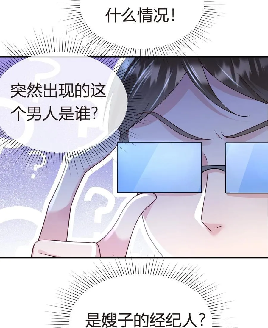 102 番外——各自的目的5