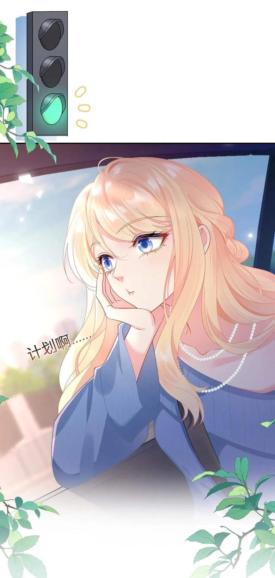 101 番外——团建游轮之旅13
