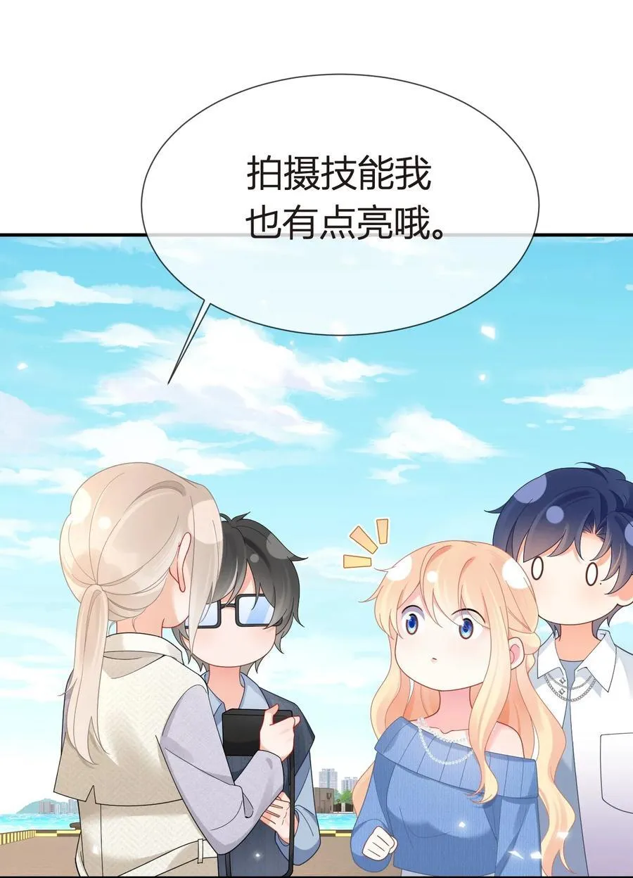 101 番外——团建游轮之旅59
