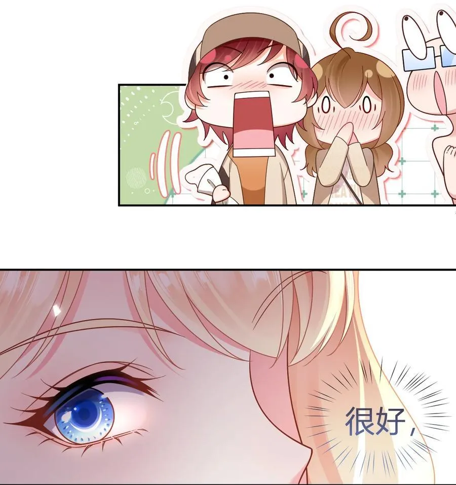 101 番外——团建游轮之旅46