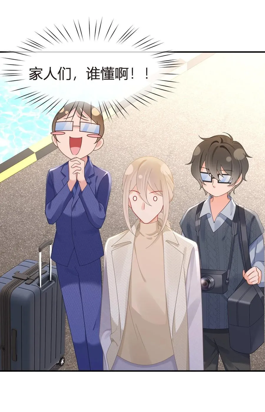 102 番外——各自的目的22