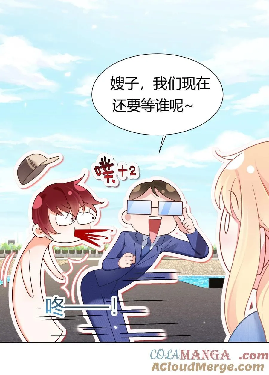101 番外——团建游轮之旅51