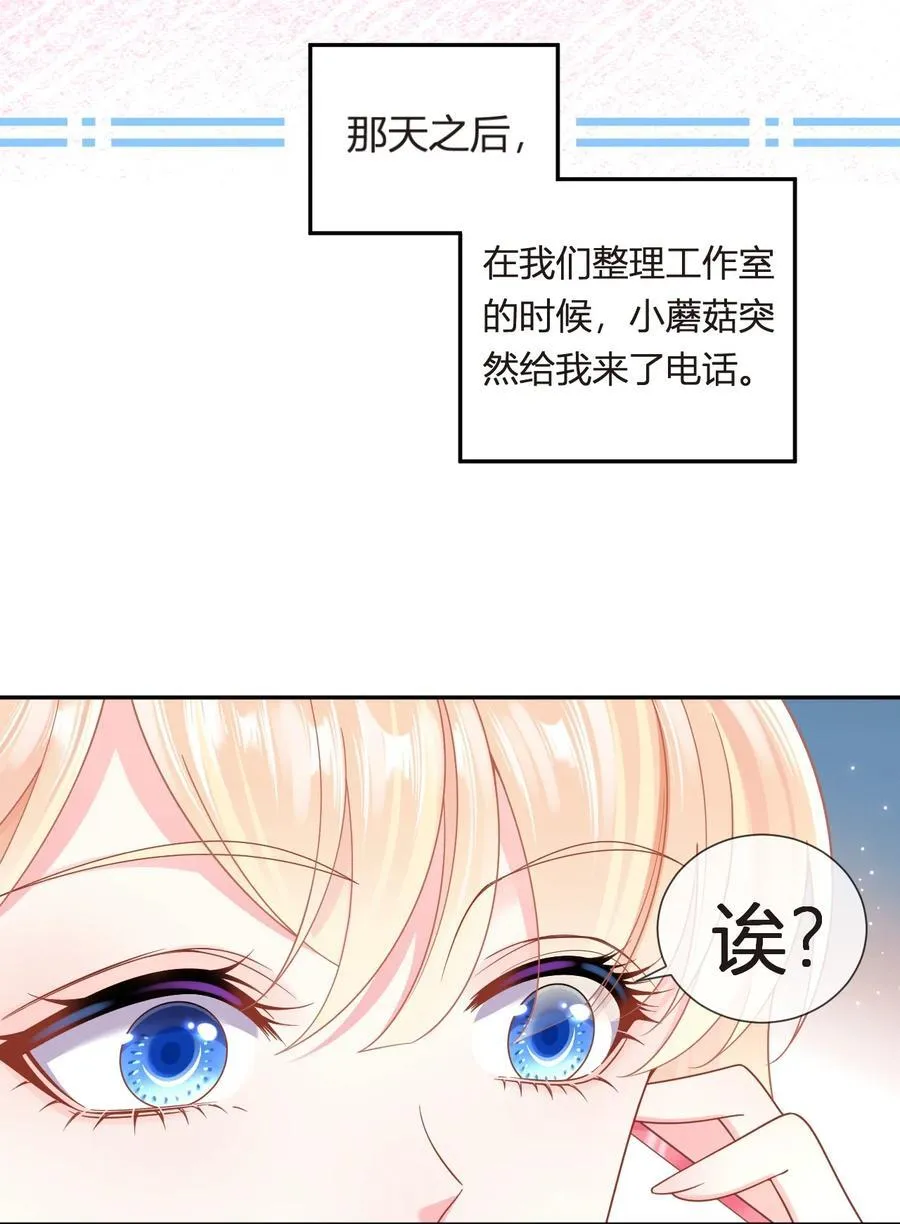 101 番外——团建游轮之旅16