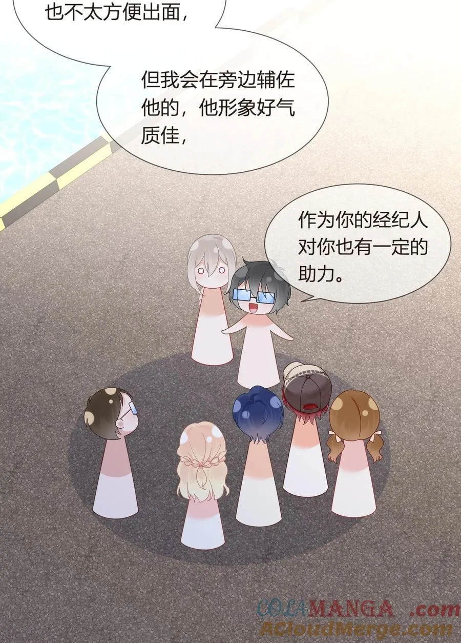 102 番外——各自的目的12