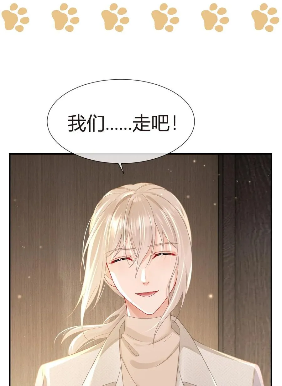 102 番外——各自的目的50