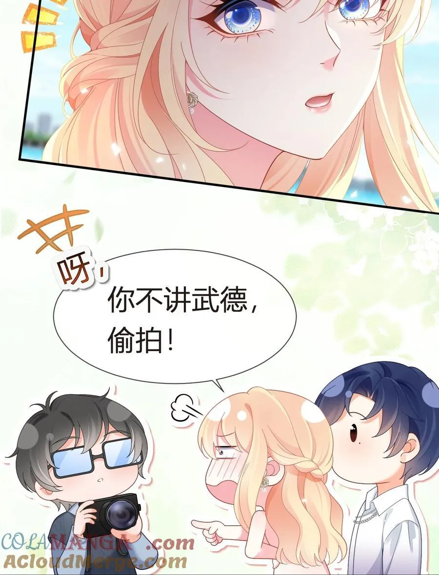 101 番外——团建游轮之旅57