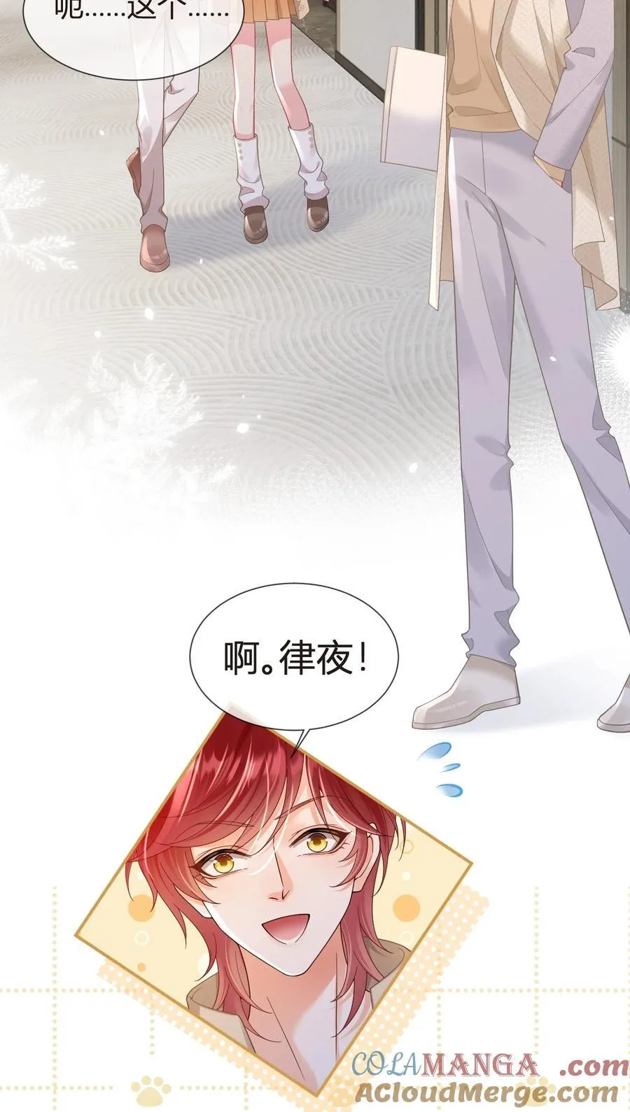 102 番外——各自的目的42