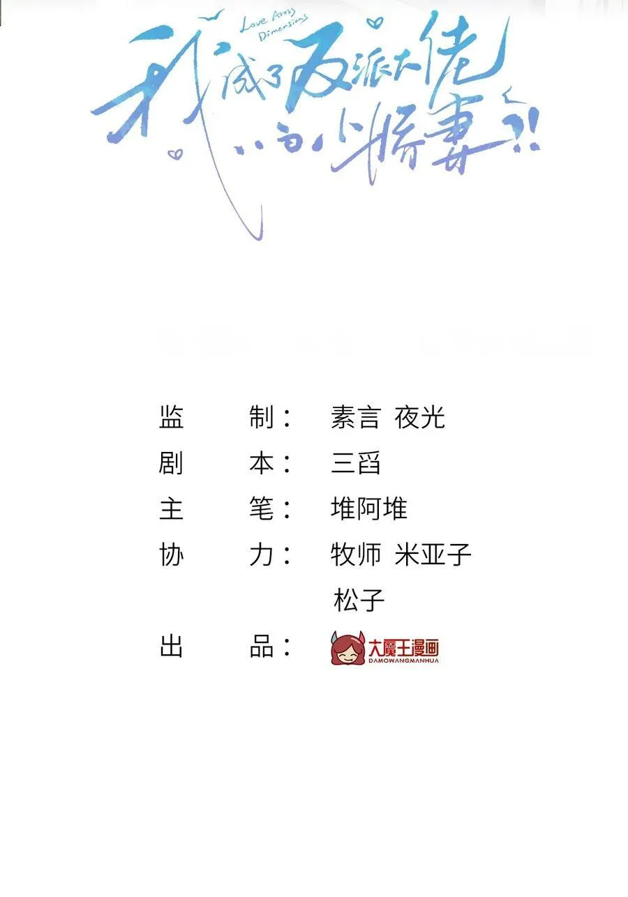 101 番外——团建游轮之旅1
