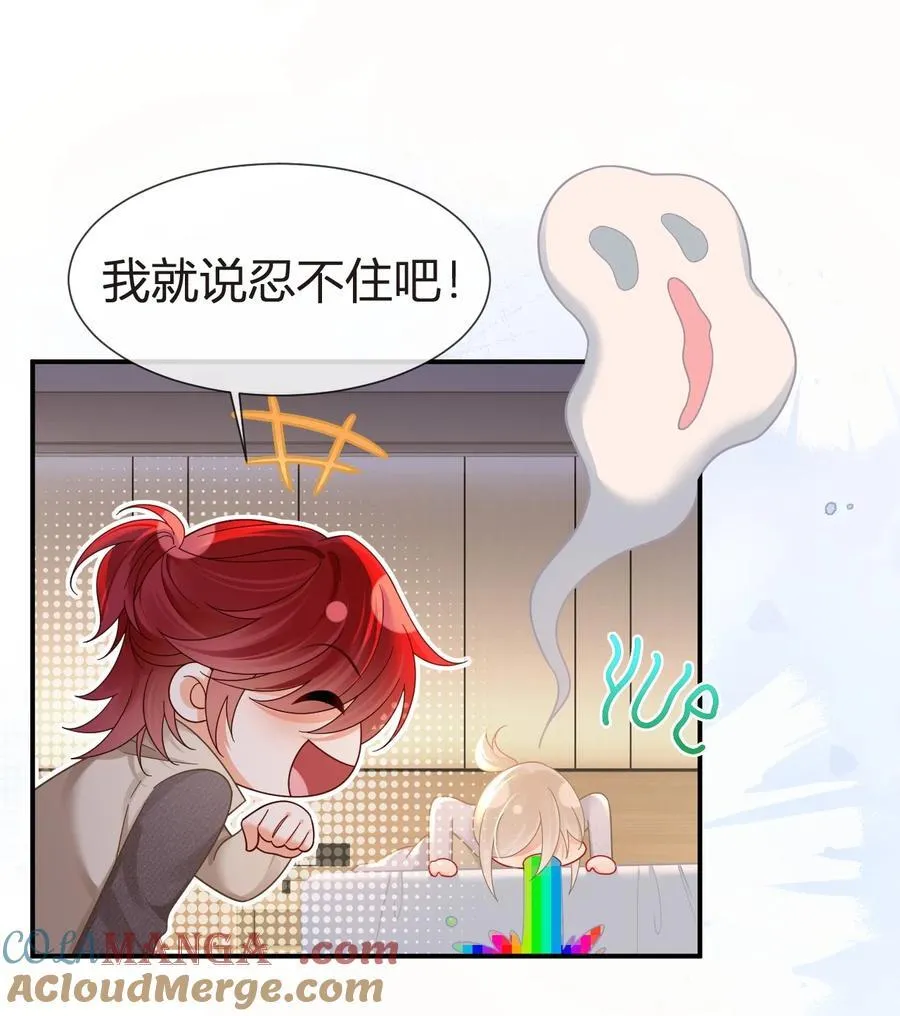103 番外——游轮舞会30