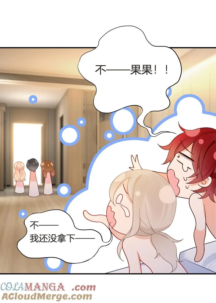 102 番外——各自的目的69