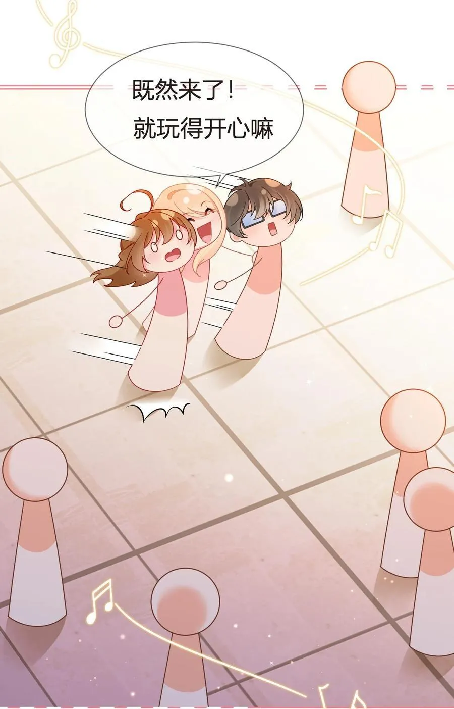 103 番外——游轮舞会23