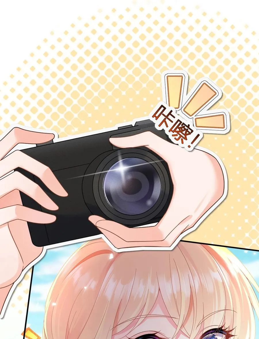101 番外——团建游轮之旅56