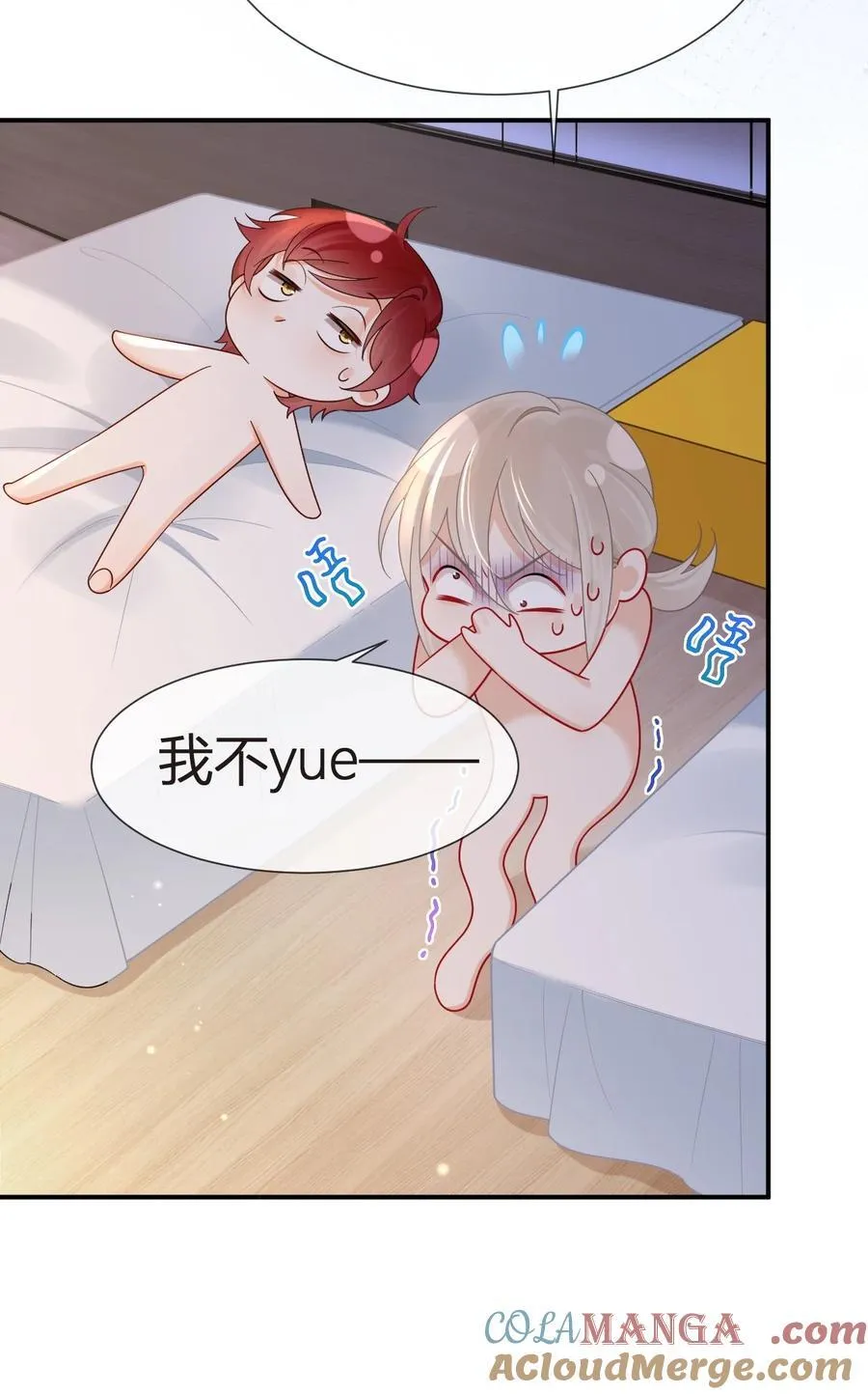 103 番外——游轮舞会36