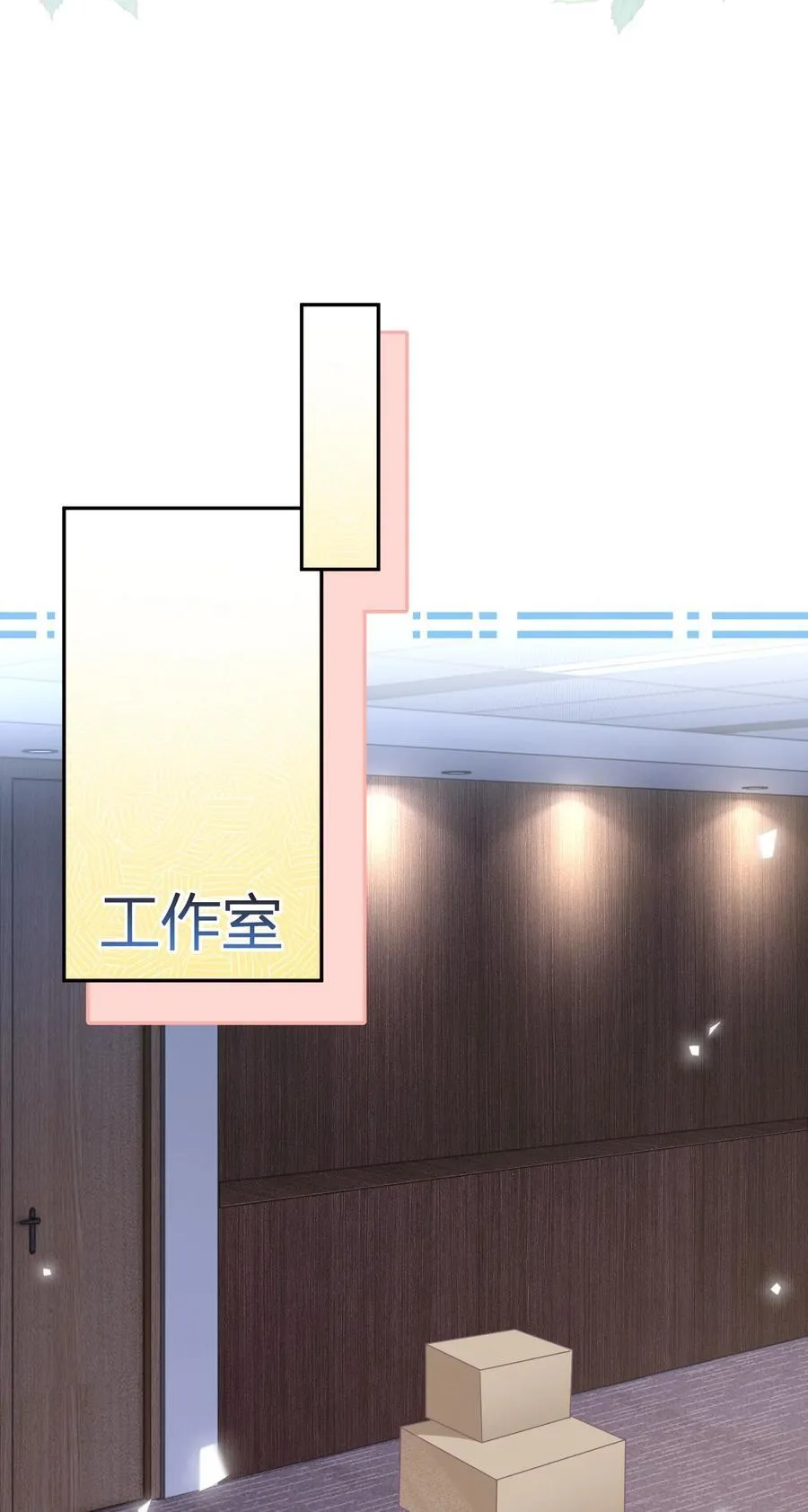 101 番外——团建游轮之旅14