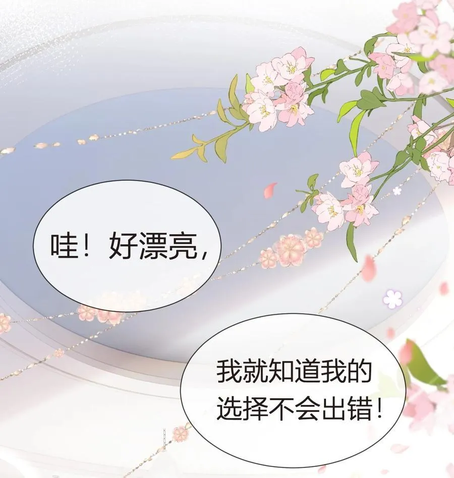 102 番外——各自的目的29