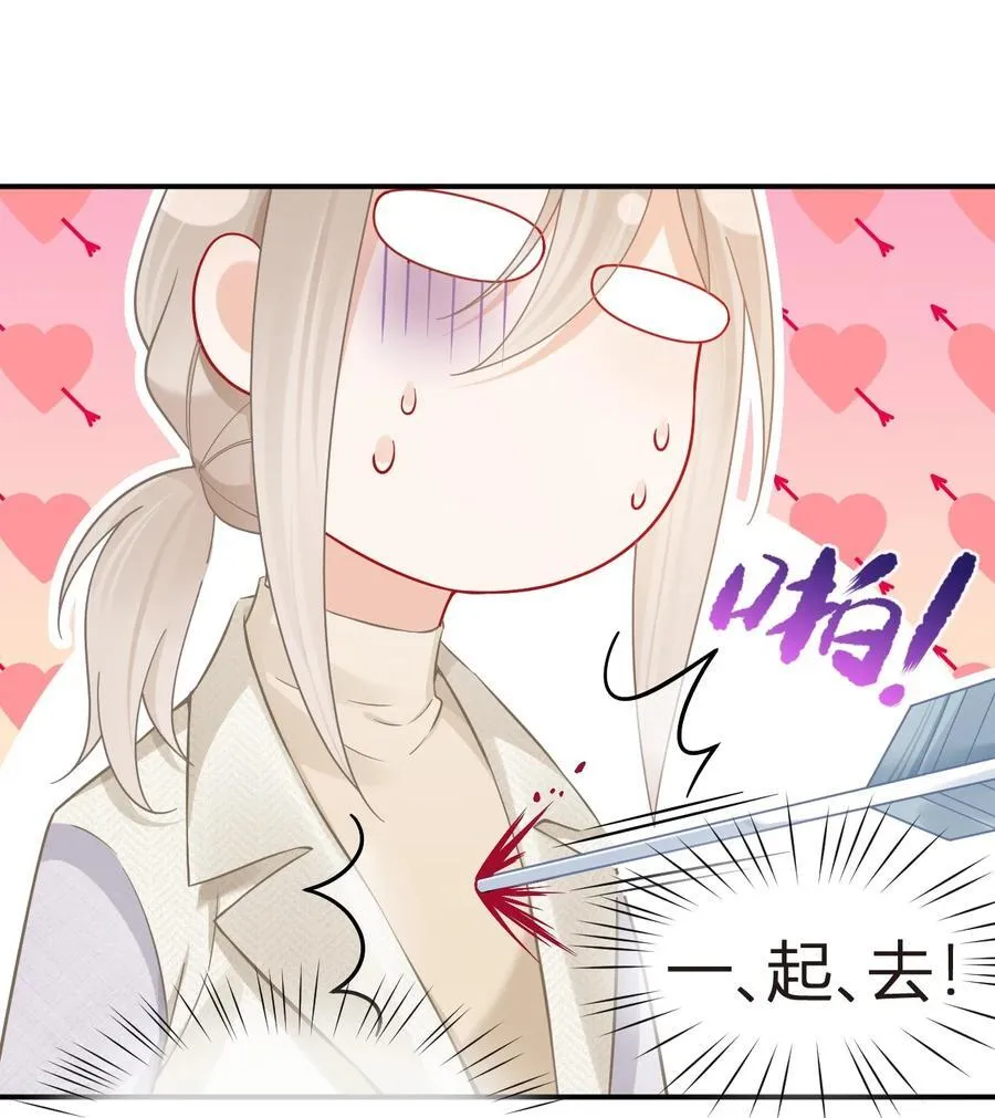 103 番外——游轮舞会40