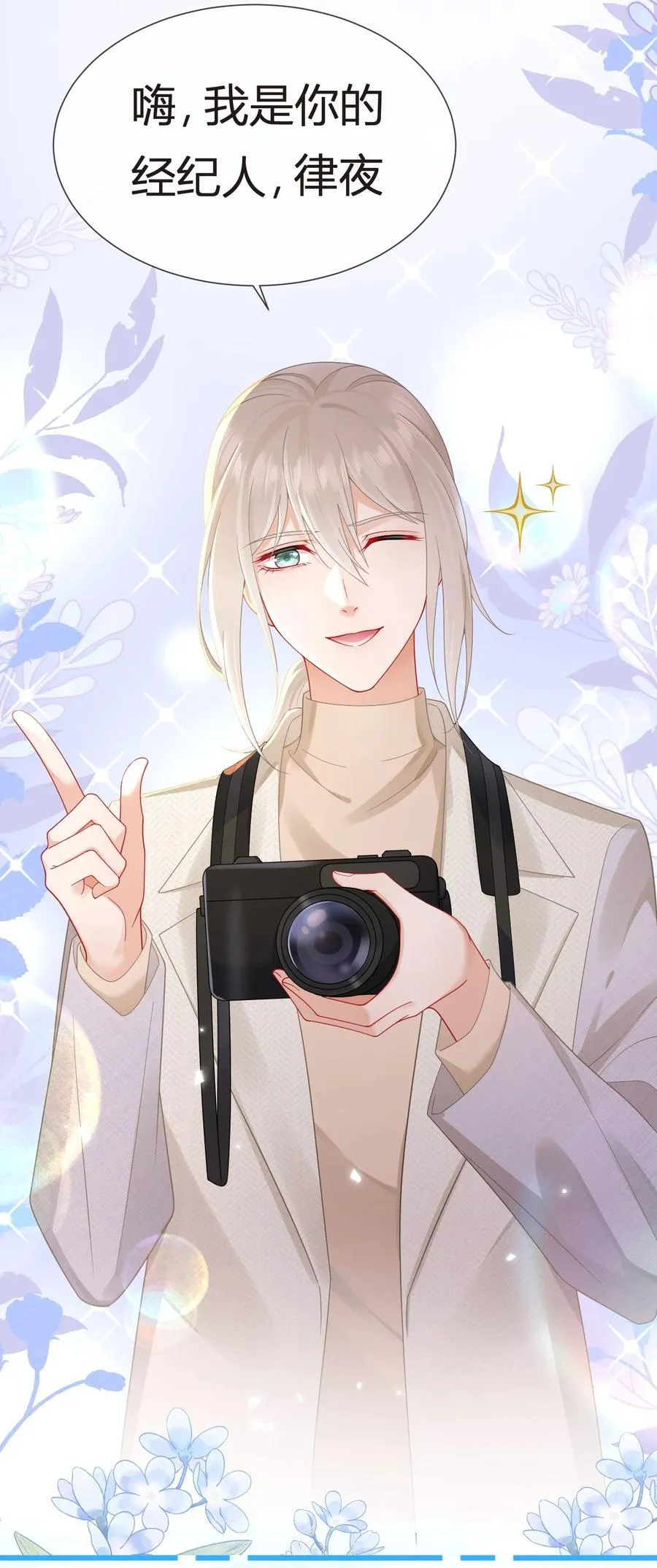 101 番外——团建游轮之旅61