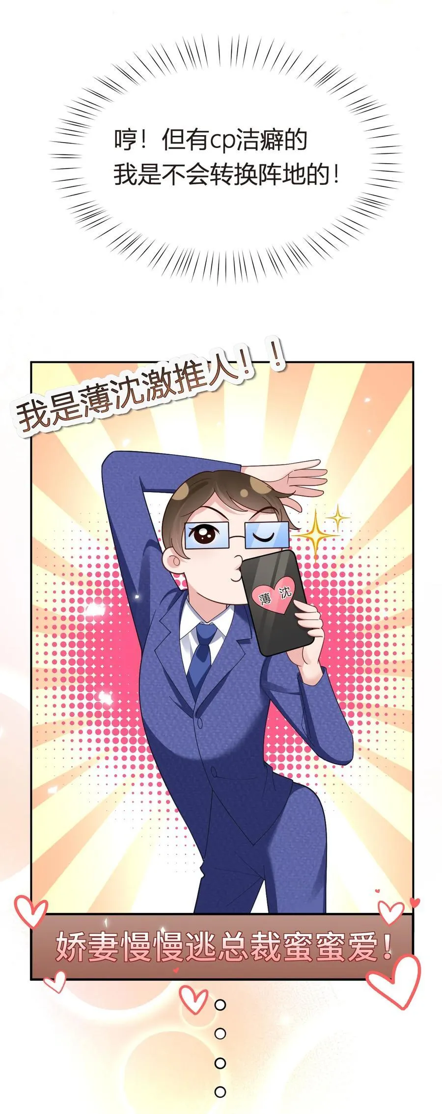 101 番外——团建游轮之旅34