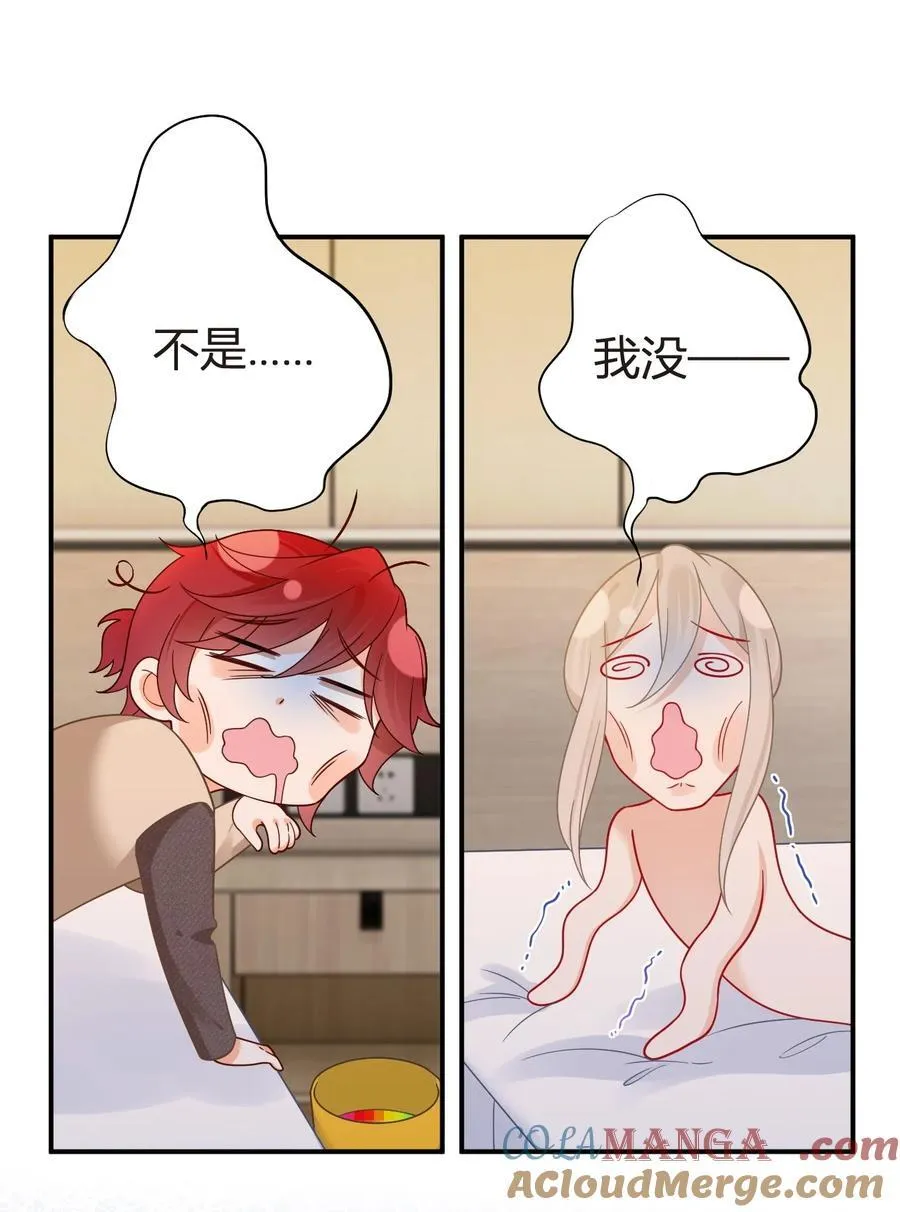 102 番外——各自的目的66