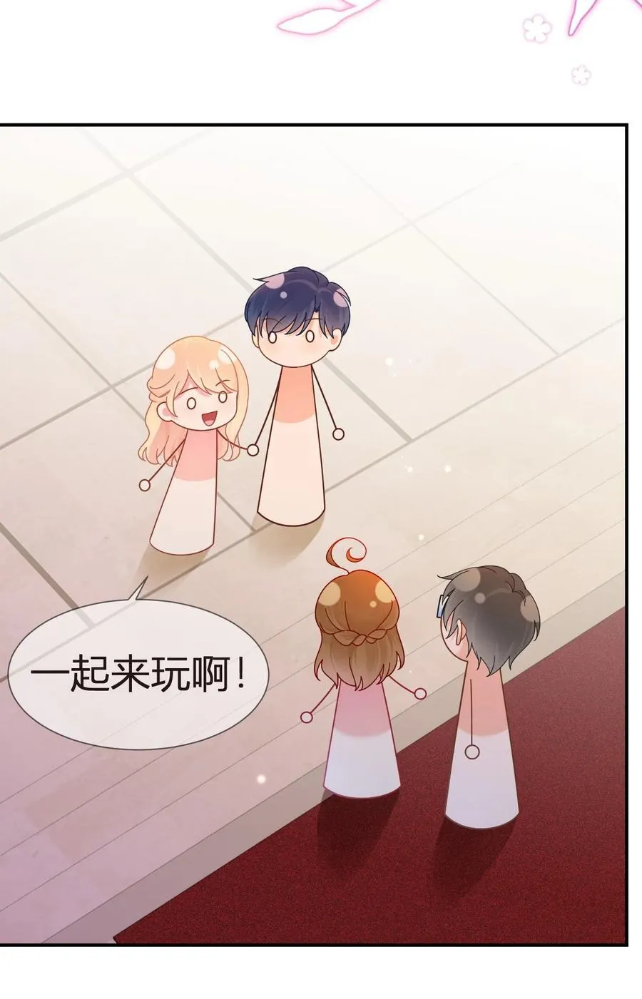 103 番外——游轮舞会20