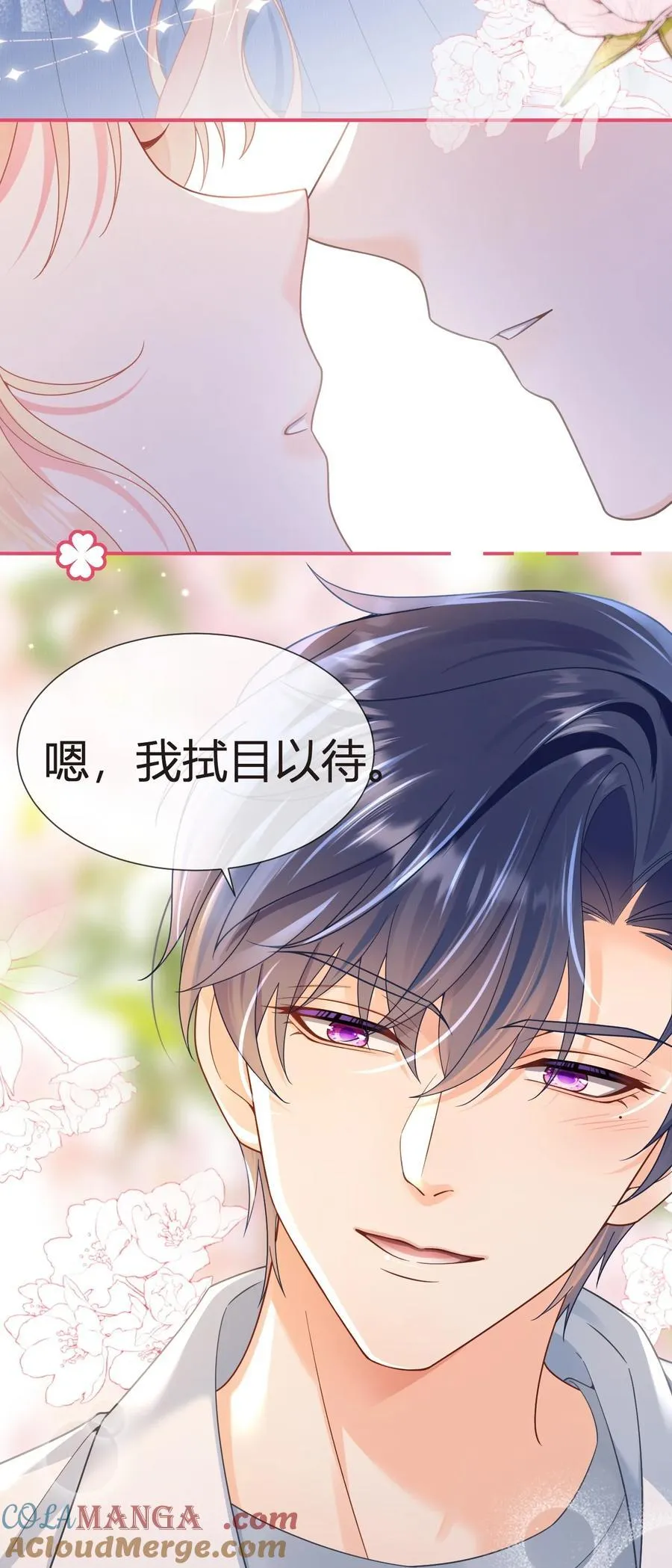 102 番外——各自的目的36